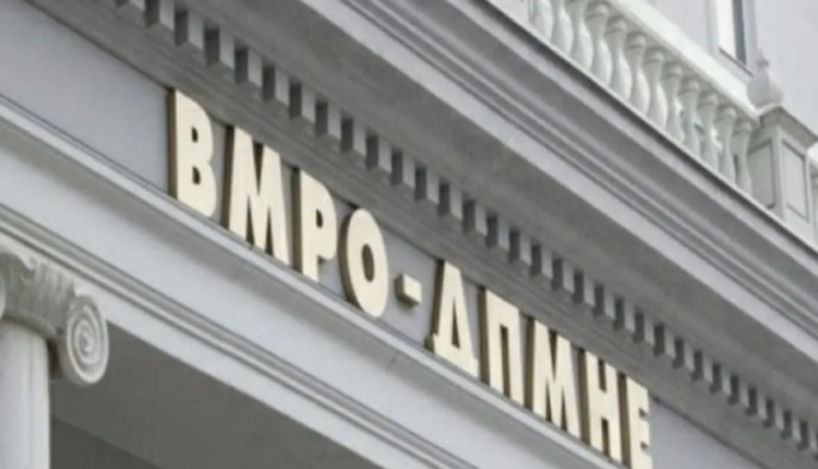VMRO: Nga Plani i Rritjes janë siguruar 31,7 milionë euro për transformimin digjital