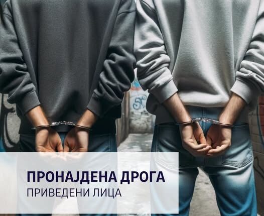 Bastisje në Kërçovë, gjendet drogë, arrestohen dy persona
