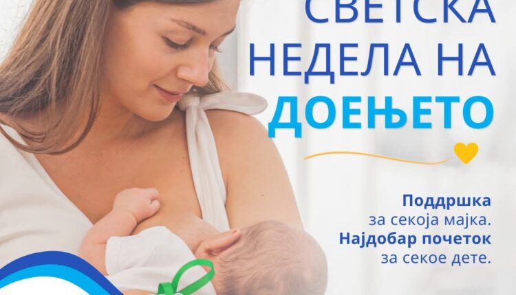 Ushqyerja me gji për një fillim të qëndrueshëm në jetë – ta forcojmë atë që funksionon!