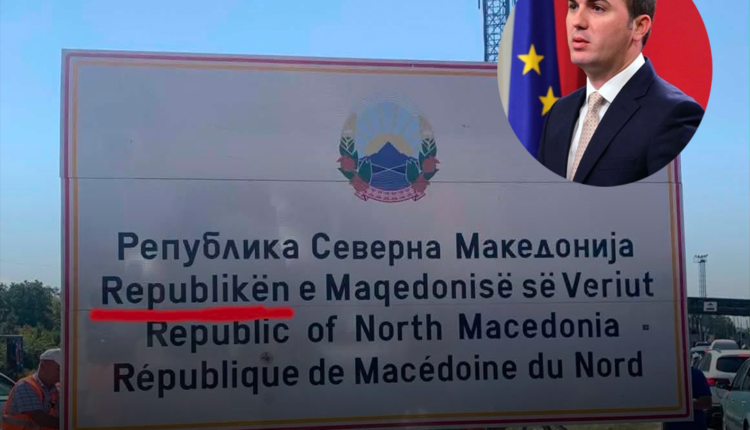 Ademi: Edhe kur detyrohen ta vendosin gjuhën shqipe tabelë, e bëjnë me gabime drejtshkrimore