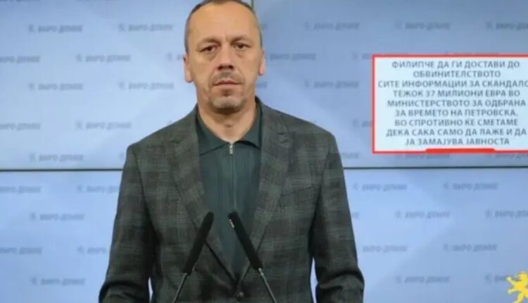 VMRO-DPMNE kërkon hetim për pretendimet e Filipçes për kontratën e helikopterëve