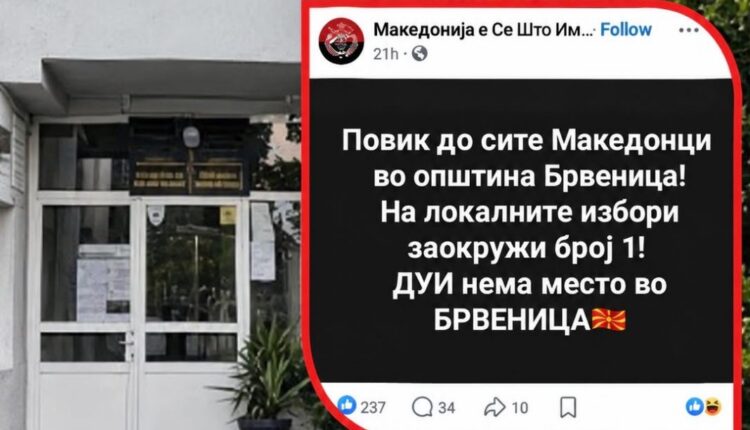 „Maqedonët po bëjnë gjithçka për të ndalur shqiptarët në Bërvenicë?“ – Thirrje e fortë para zgjedhjeve