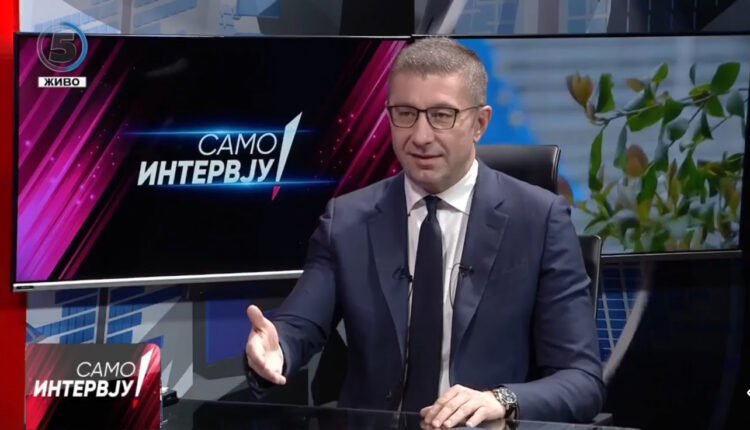 Mickoski: Ne jemi i vetmi shtet që zbaton politika proaktive dhe masa në kohë, prandaj kemi inflacionin më të ulët dhe rritjen më të lartë të PBB-së